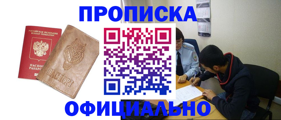 форма 3 в Фрязино