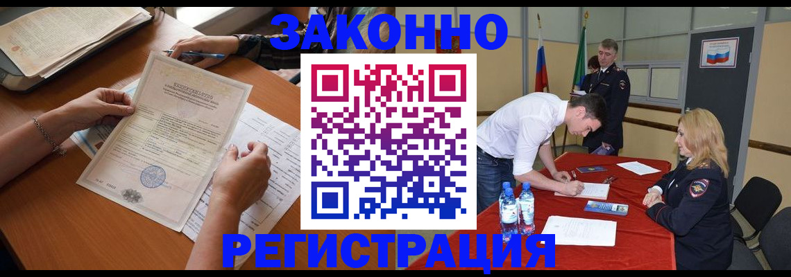 пропишу в квартире в Фрязино